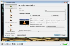 VLC Media Player ВЛК Медиа Плеер — логотип