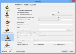 VLC Media Player ВЛК Медиа Плеер — скриншот 1