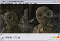VLC Media Player ВЛК Медиа Плеер — скриншот 4